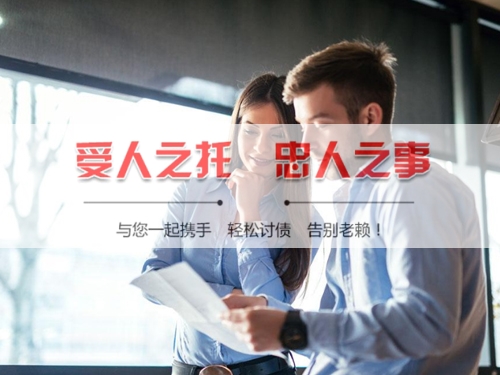 镇江手把手教你搞定欠款难题，这些讨债技巧必须知道！